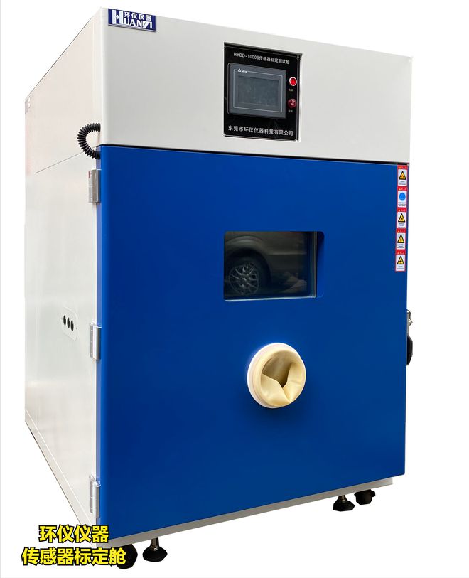 PM2.5傳感器標(biāo)定艙測(cè)試產(chǎn)品的誤差(圖1)