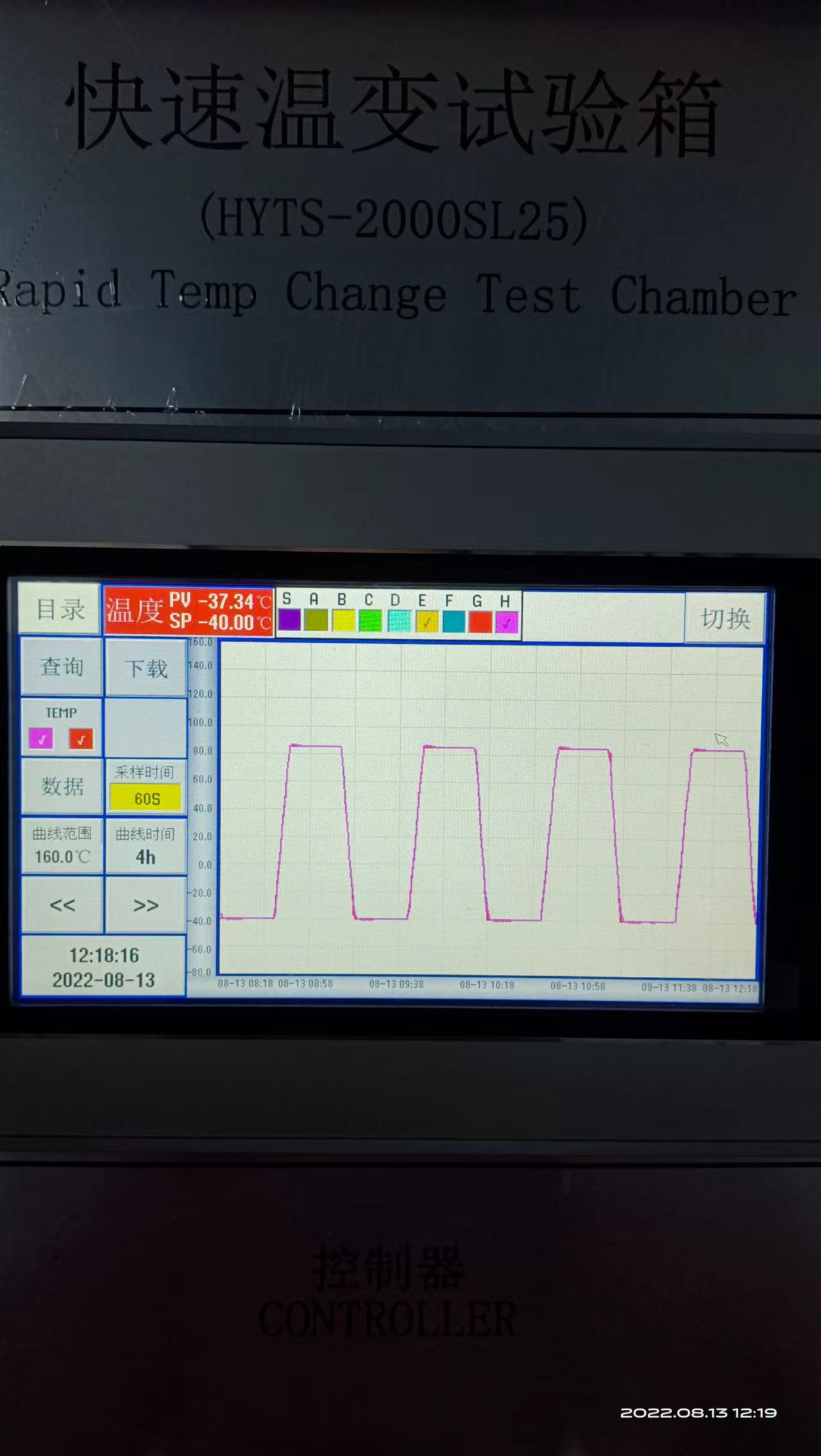 儲冷式快速溫度變化變試驗箱的優(yōu)勢(圖1) 儲冷式快速溫度變化變試驗箱的優(yōu)勢(圖1)