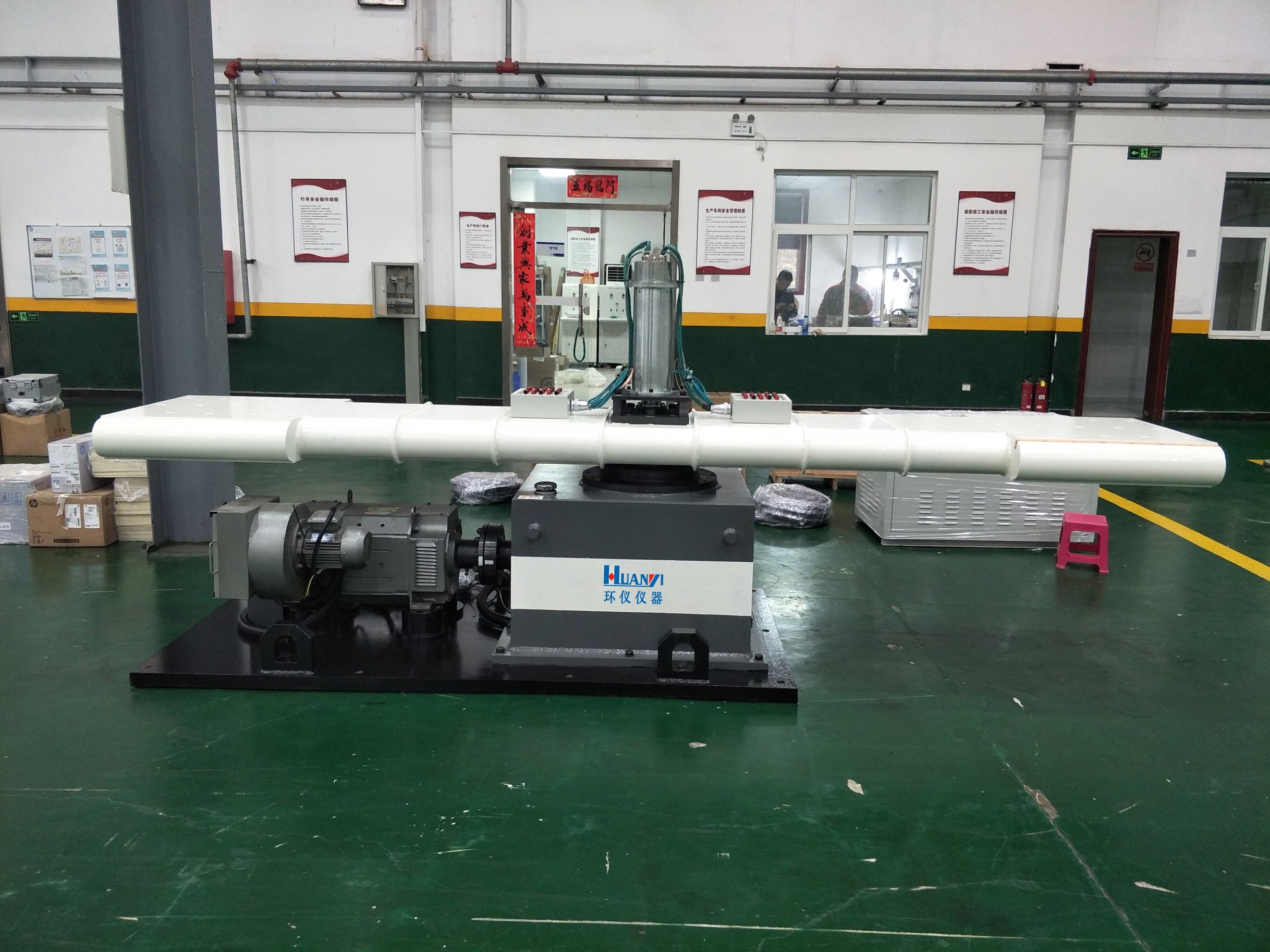 IEC 68-2-7要求的穩(wěn)態(tài)加速度試驗方法(圖1) IEC 68-2-7要求的穩(wěn)態(tài)加速度試驗方法(圖1)