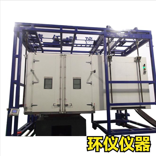 溫濕高振四綜合試驗箱的試驗循環構成(圖1)