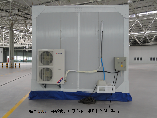 汽車碰撞移動保溫間是什么？(圖2)