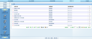 熱真空試驗(yàn)罐試驗(yàn)系統(tǒng)，實(shí)現(xiàn)實(shí)驗(yàn)智能化(圖2)