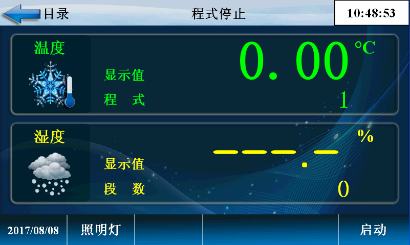 定值設置 定值設置