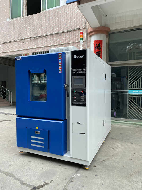 溫度快速變化試驗(yàn)箱 溫度快速變化試驗(yàn)箱