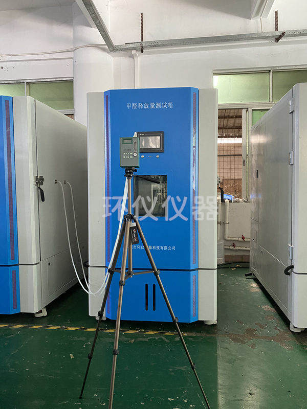 甲醛環境艙 甲醛環境艙