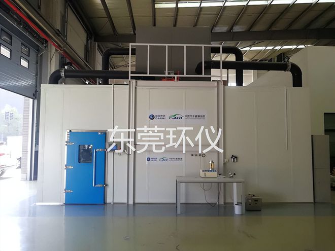 步入式汽車(chē)voc釋放量氣候艙