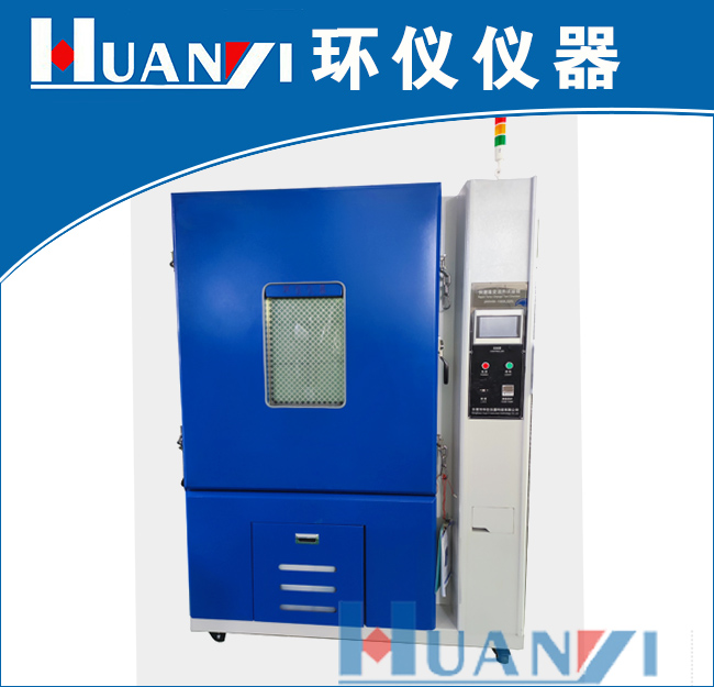 大足區(qū)恒溫恒濕沖擊試驗(yàn)箱(高低溫試驗(yàn)箱沖擊)(圖1) 大足區(qū)恒溫恒濕沖擊試驗(yàn)箱(高低溫試驗(yàn)箱沖擊)(圖1)