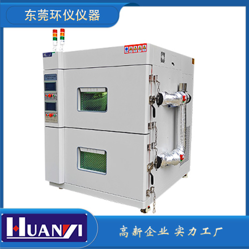 《SJ/T 11797-2022 鋰金屬蓄電池及電池組總規范》標準(圖1)