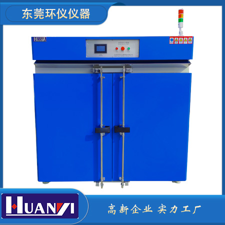 《GB/T 464-2008 紙和紙板的干熱加速老化》標準(圖1)