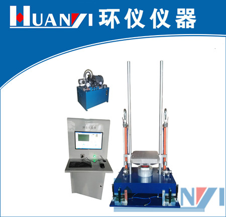 手機(jī)沖擊試驗(yàn)標(biāo)準(zhǔn)(圖1) 手機(jī)沖擊試驗(yàn)標(biāo)準(zhǔn)(圖1)