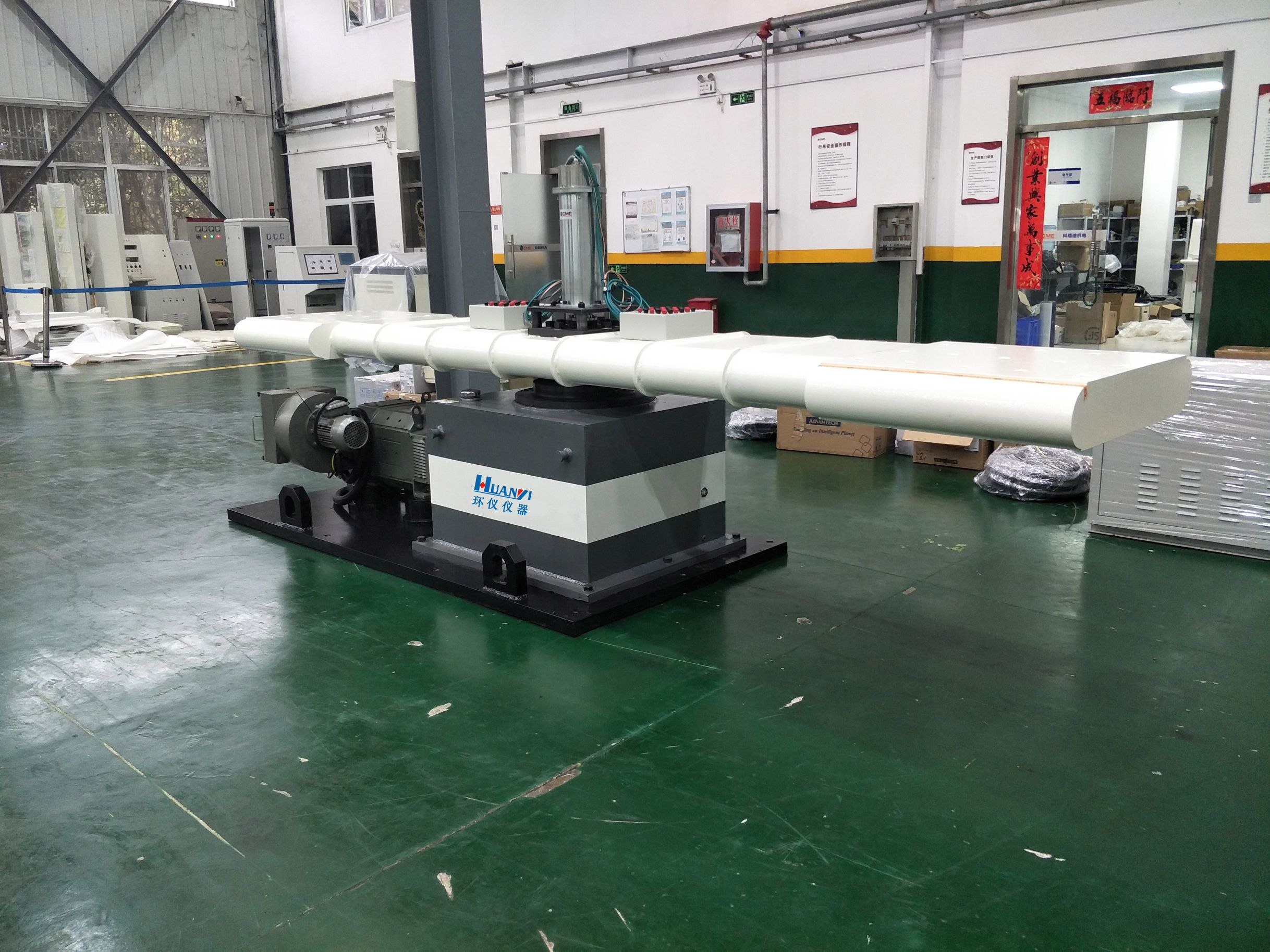 轉臂離心機(圖1)