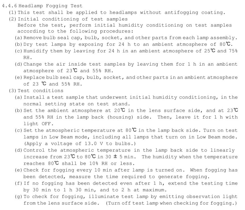 雙溫室高低溫度試驗箱的應用(圖2) 雙溫室高低溫度試驗箱的應用(圖2)