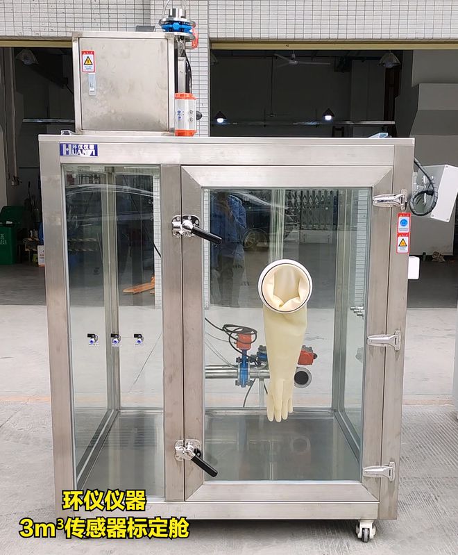 汽車(chē)PM2.5模塊標(biāo)定用試驗(yàn)艙的用途(圖2) 汽車(chē)PM2.5模塊標(biāo)定用試驗(yàn)艙的用途(圖2)