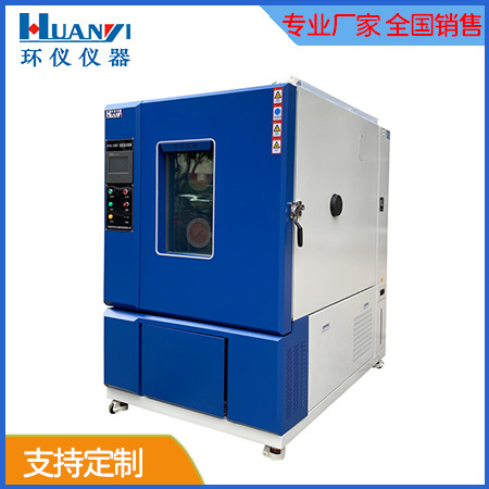 《GB/T 41931-2022 塑料/橡膠 聚合物分散體和合成橡膠膠乳 凍融循環穩定性試驗》標準(圖1)