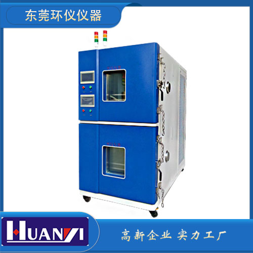 《NB/T 33024-2016 電動汽車用動力鋰離子蓄電池檢測規(guī)范》標準(圖1)