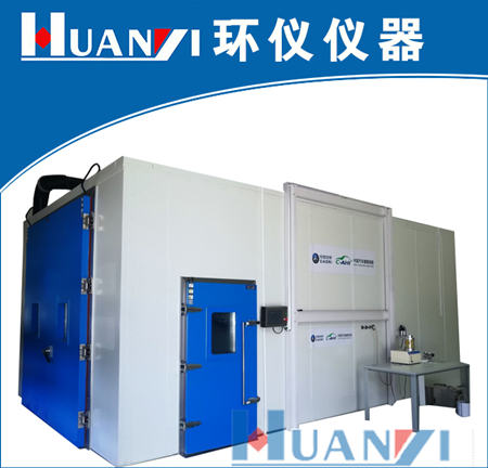 汽車整車模擬自然環境艙性能參數(圖1)