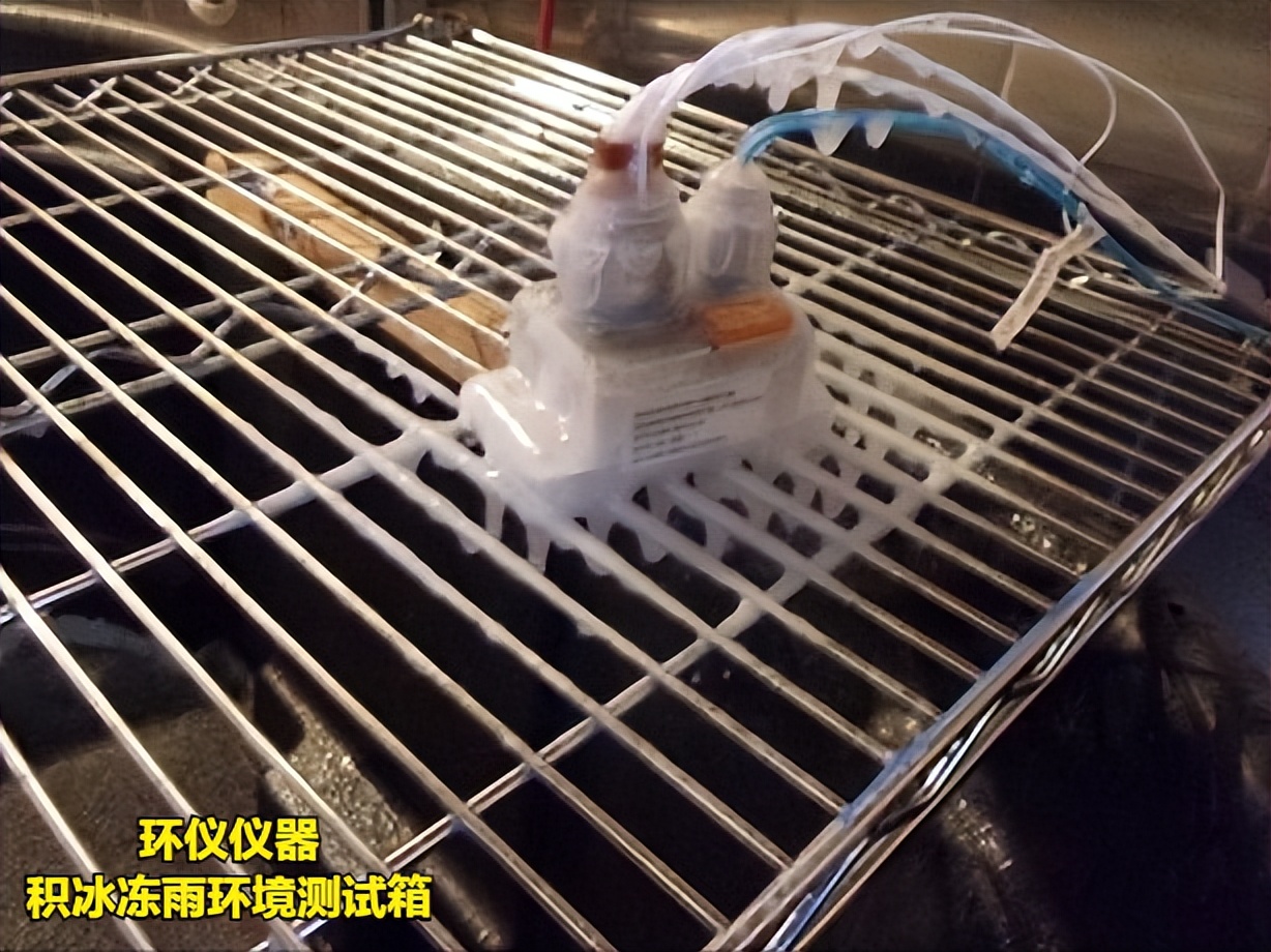 積冰凍雨環境測試箱如何實現結冰？(圖3)