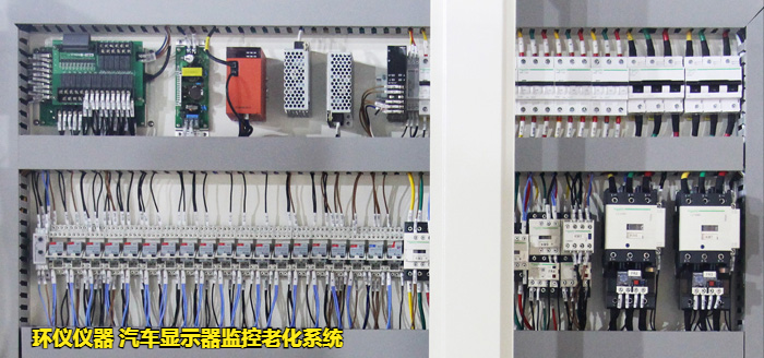 汽車顯示器監控老化系統(圖3)