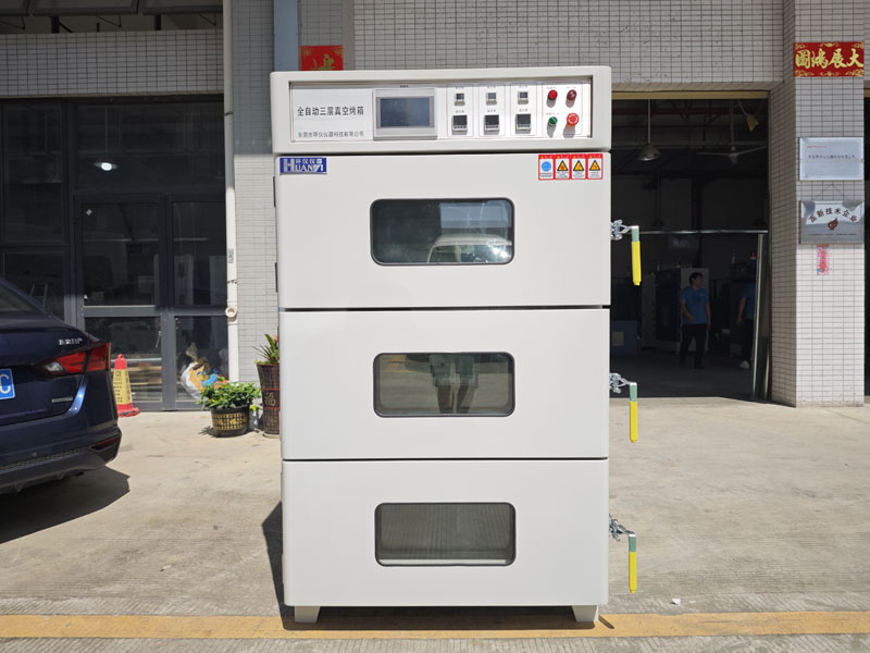 電池三層真空烘箱(圖1) 電池三層真空烘箱(圖1)