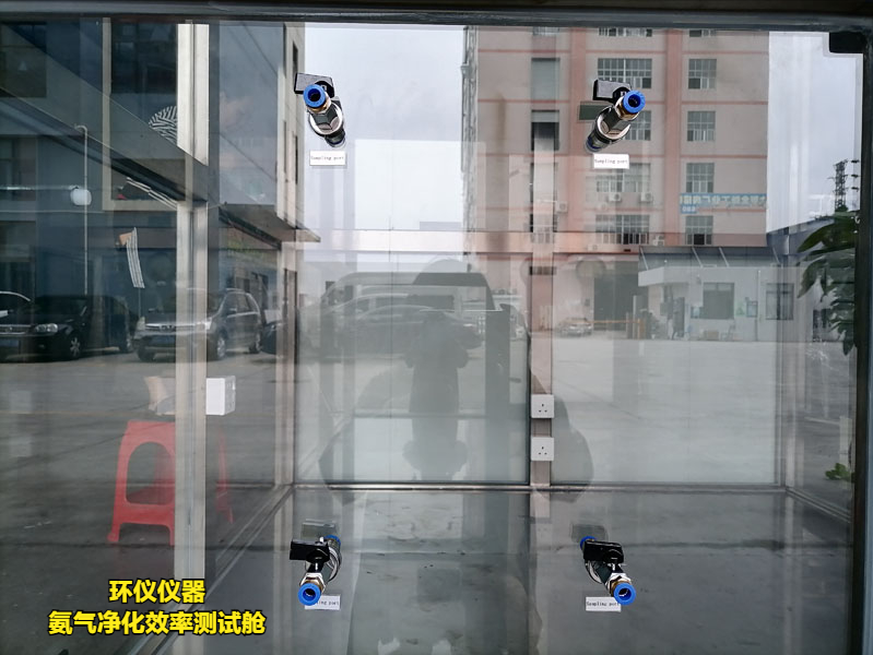 氨氣凈化效率測(cè)試艙(圖3)