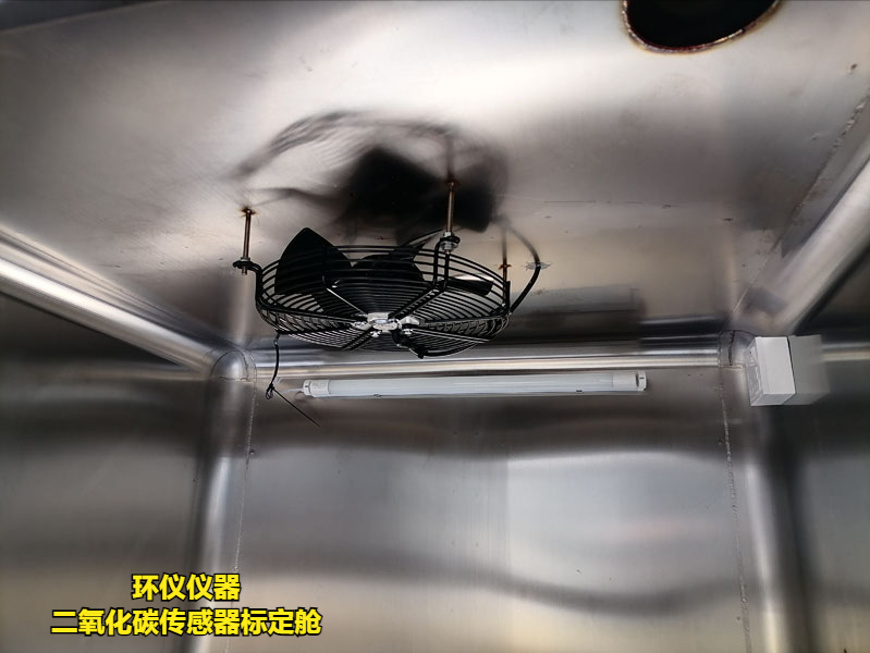 二氧化碳傳感器標定艙(圖3) 二氧化碳傳感器標定艙(圖3)