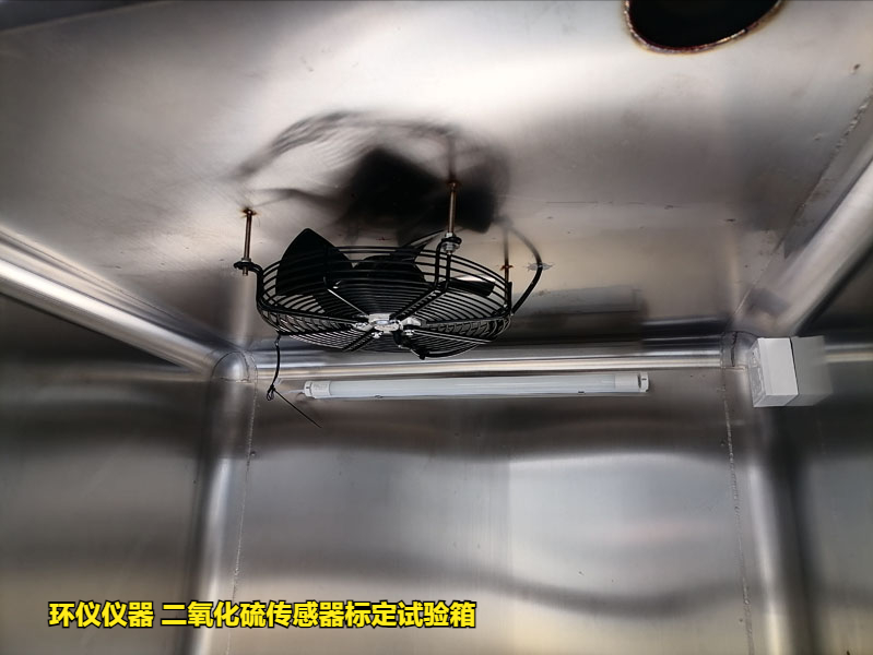 二氧化硫傳感器標(biāo)定試驗(yàn)箱的批量標(biāo)定方法(圖3) 二氧化硫傳感器標(biāo)定試驗(yàn)箱的批量標(biāo)定方法(圖3)