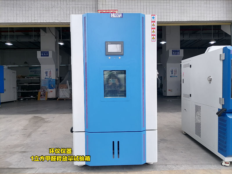 1立方甲醛釋放量試驗箱制作要求(圖1) 1立方甲醛釋放量試驗箱制作要求(圖1)