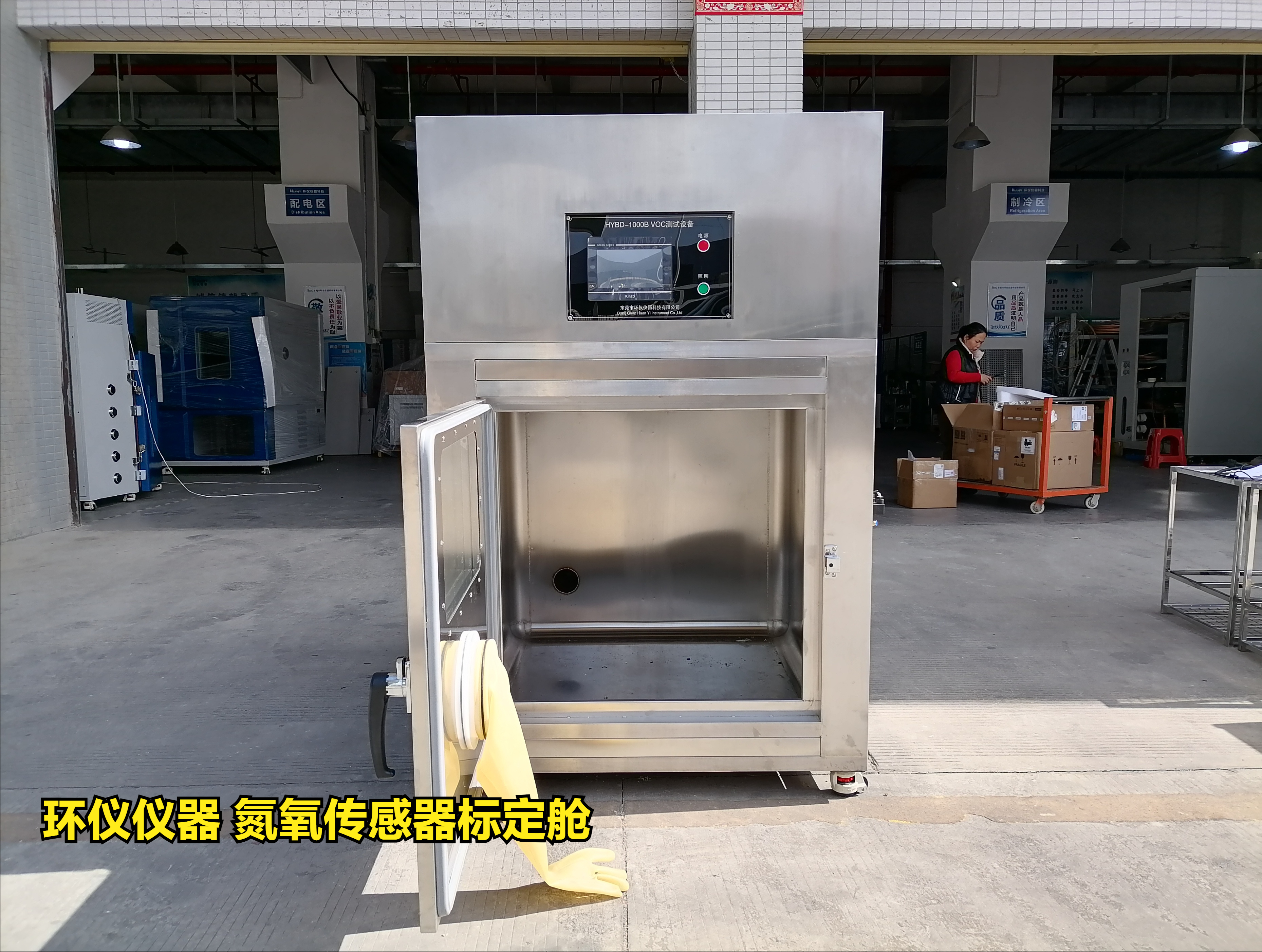 氮氧傳感器標定艙(圖3)