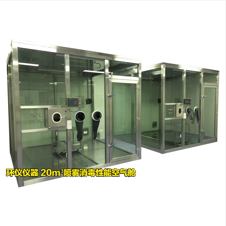 噴霧消毒性能空氣艙實(shí)驗(yàn)室試驗(yàn)步驟(圖2) 噴霧消毒性能空氣艙實(shí)驗(yàn)室試驗(yàn)步驟(圖2)