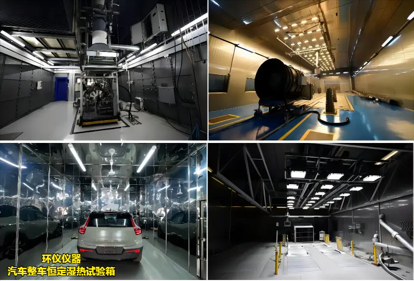 汽車整車恒定濕熱試驗箱(圖3)