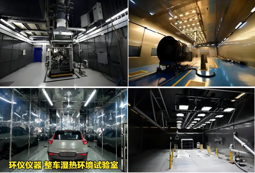 整車濕熱環境試驗室的技術方案(圖2)