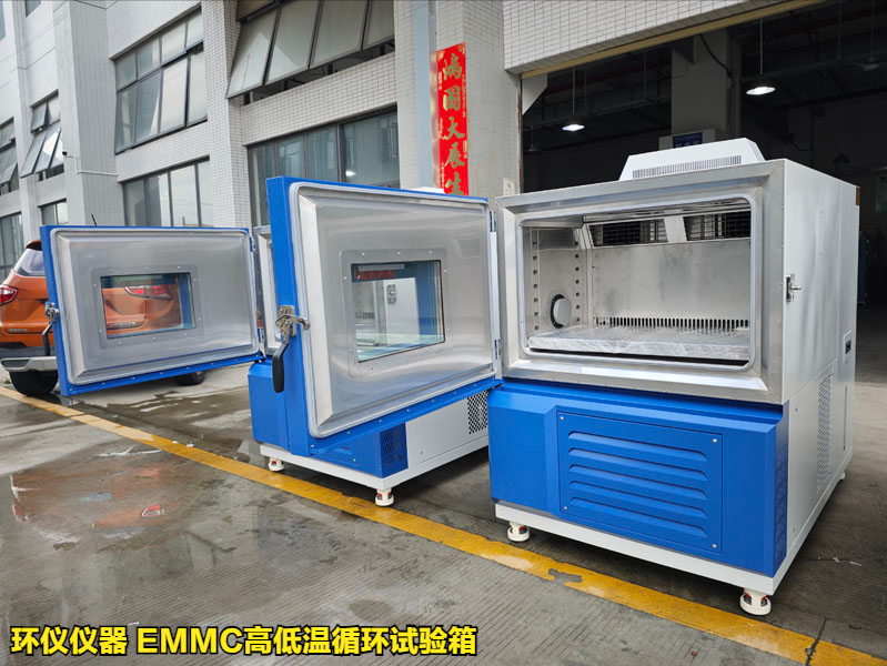 EMMC高低溫循環試驗箱的技術方案(圖3)