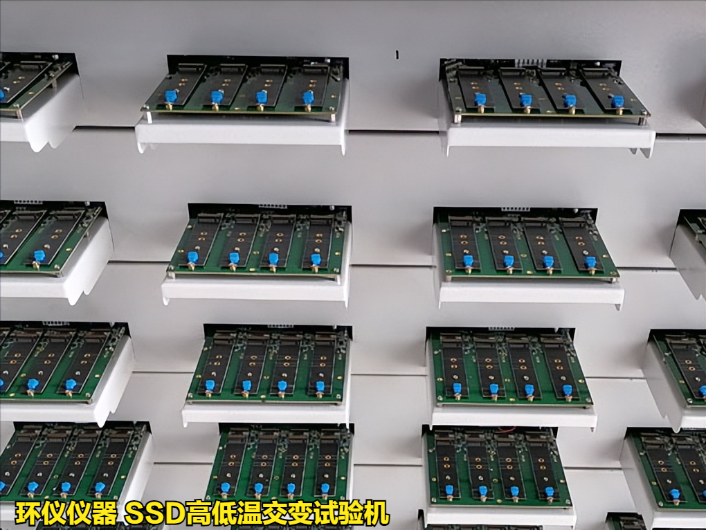 SSD高低溫交變試驗機在固態硬盤的高低溫擦寫試驗(圖3)