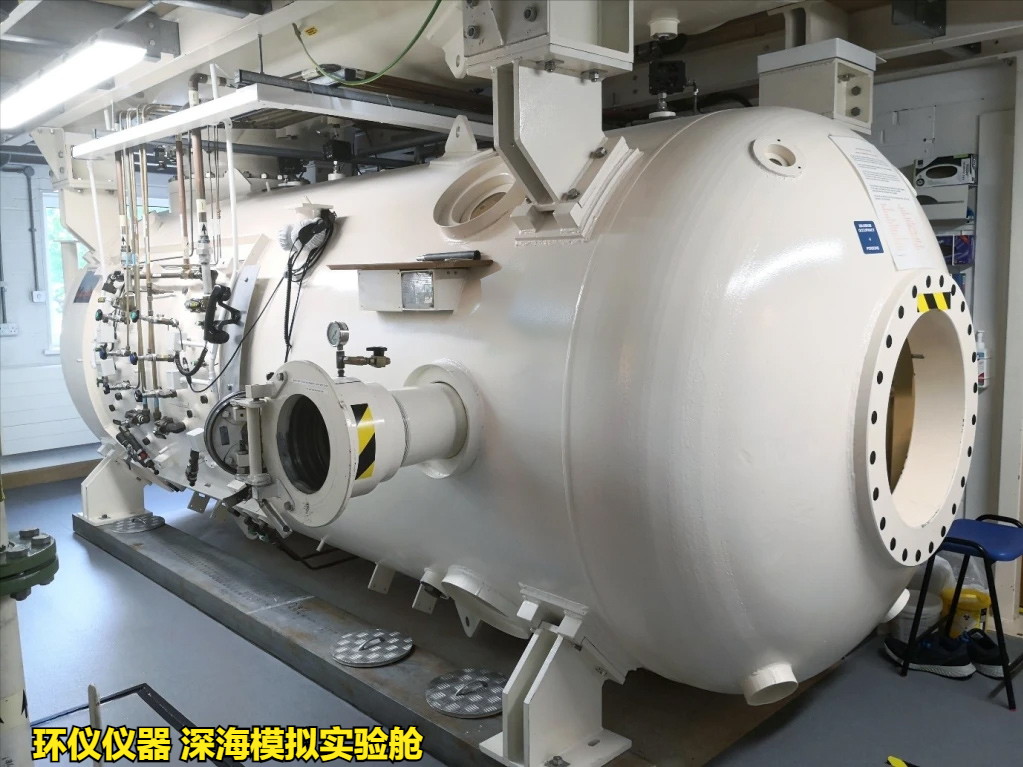 深海模擬實驗艙(圖1)