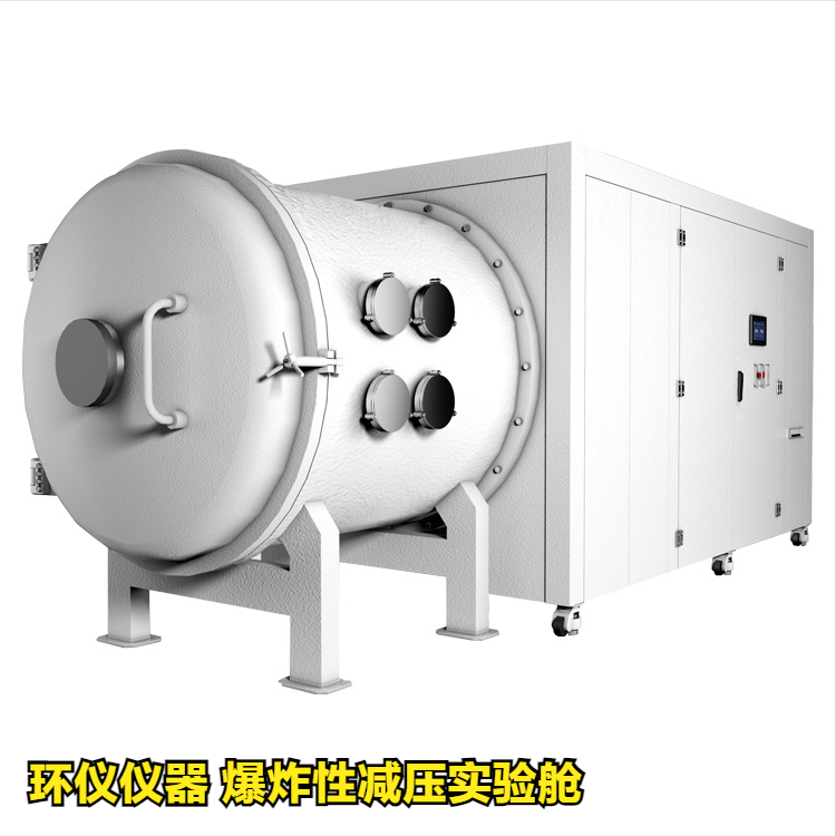 爆炸性減壓實(shí)驗(yàn)艙的工作過程(圖1)