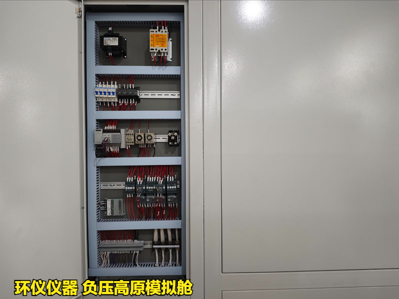 負壓高原模擬艙(圖4)