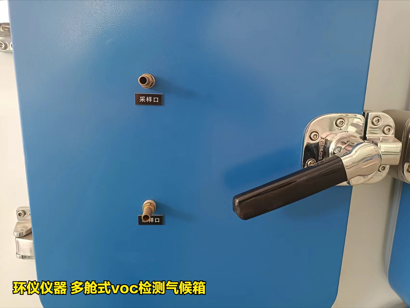 多艙式voc檢測氣候箱的技術案例(圖3)