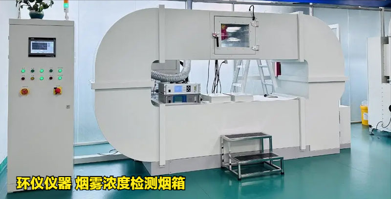 煙霧濃度檢測煙箱的技術方案(圖1)