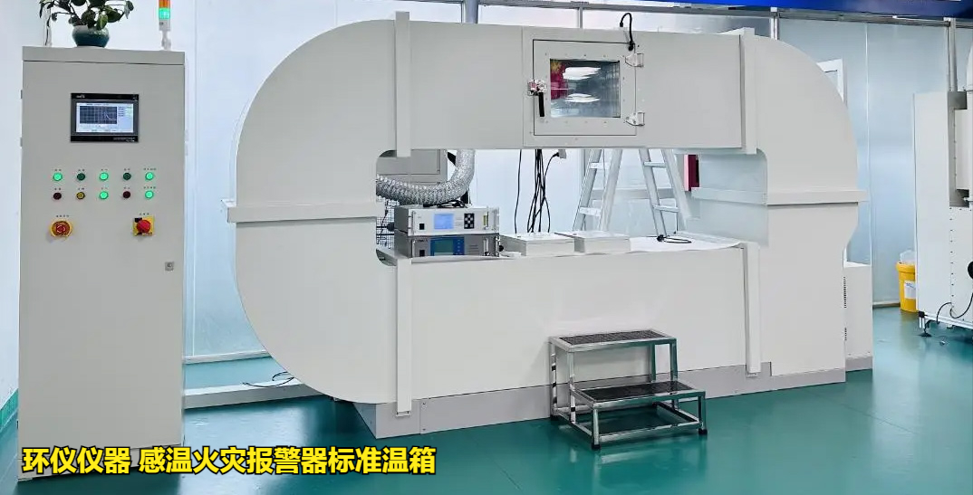 感溫火災報警器標準溫箱(圖3)