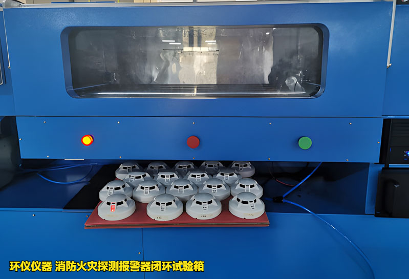 消防火災探測報警器閉環試驗箱(圖3)