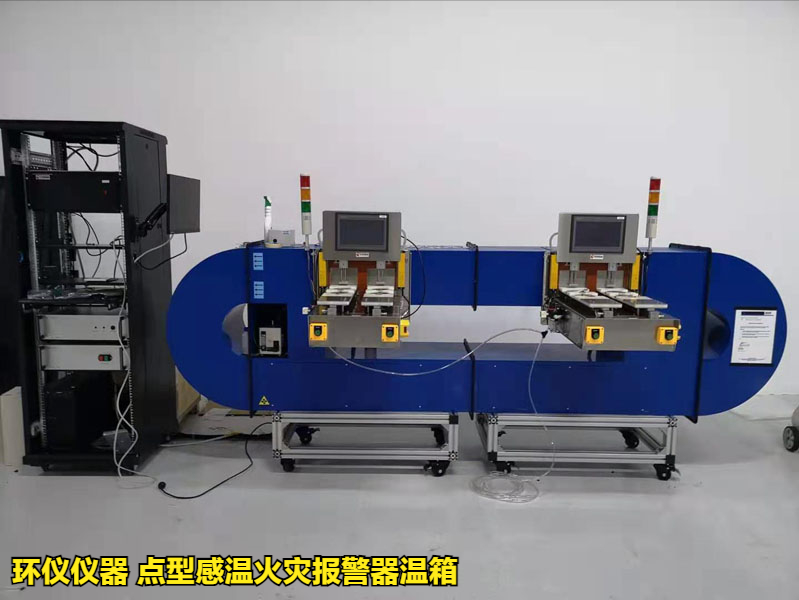 點型感溫火災報警器溫箱(圖1)