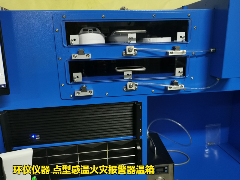 點型感溫火災報警器溫箱(圖4)