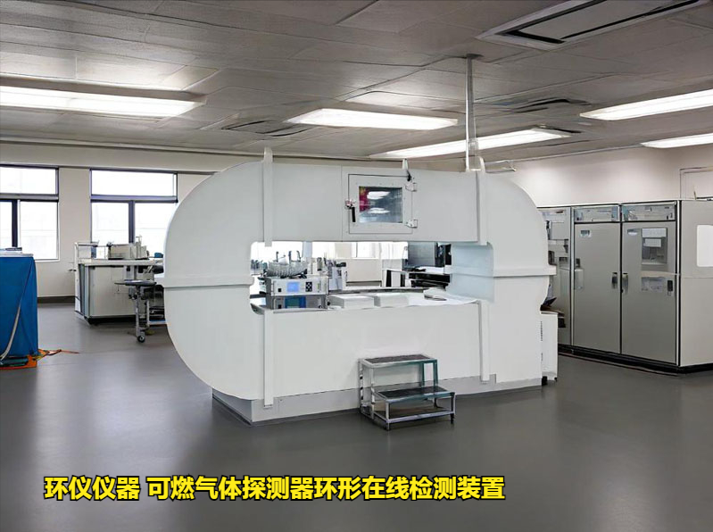 可燃氣體探測器環形在線檢測裝置(圖1)