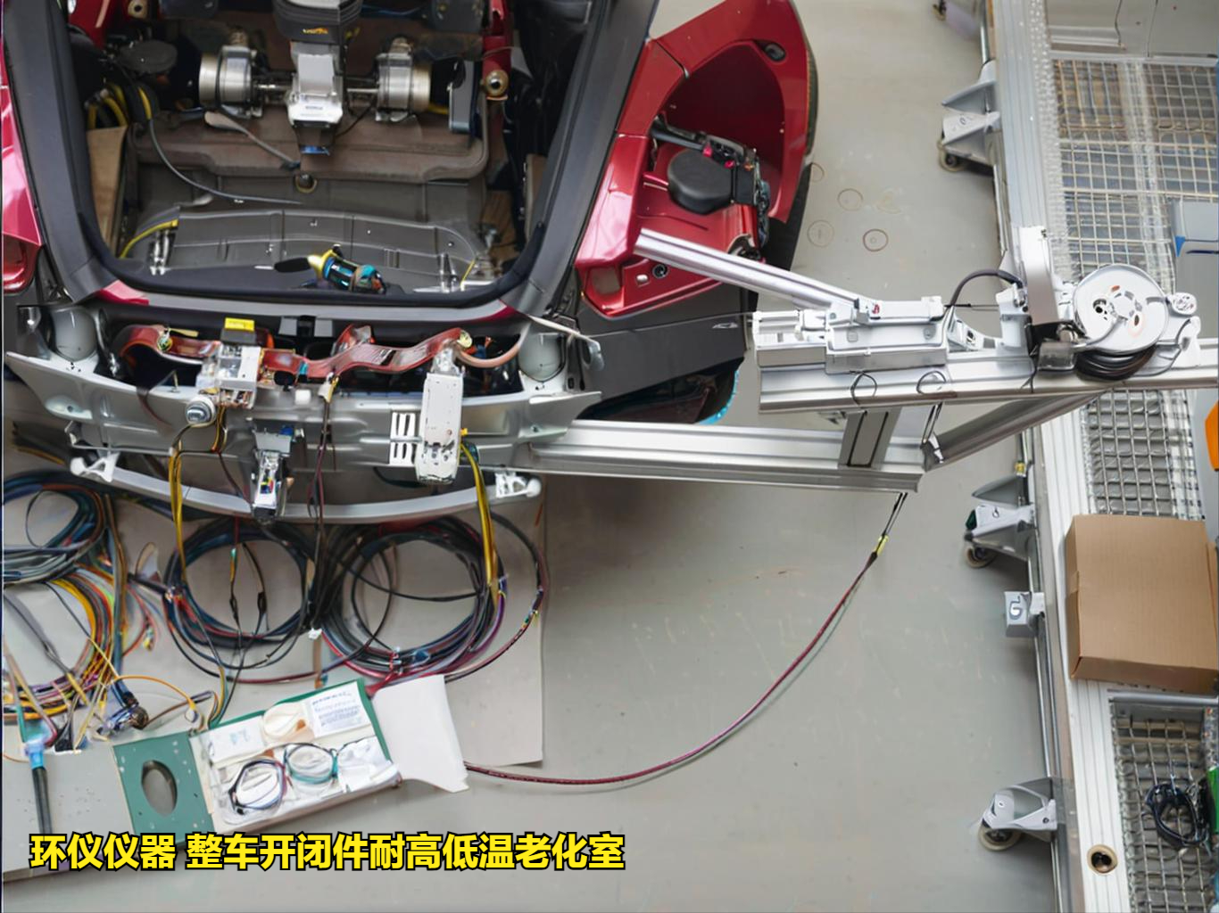 整車開閉件耐高低溫老化室如何做開關耐久試驗(圖2)