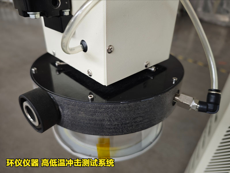 高低溫沖擊測試系統(tǒng)(圖3)
