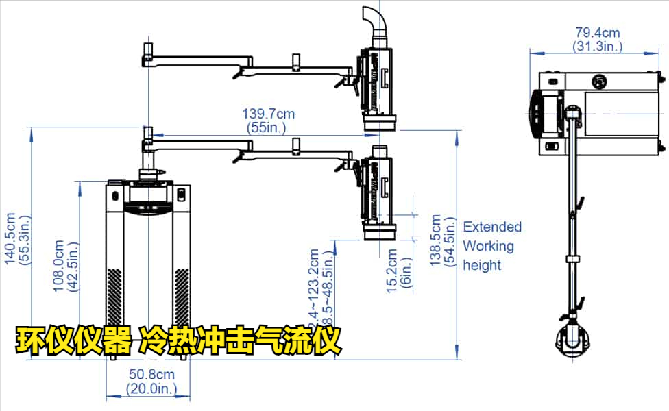 冷熱沖擊氣流儀產品解讀(圖2)