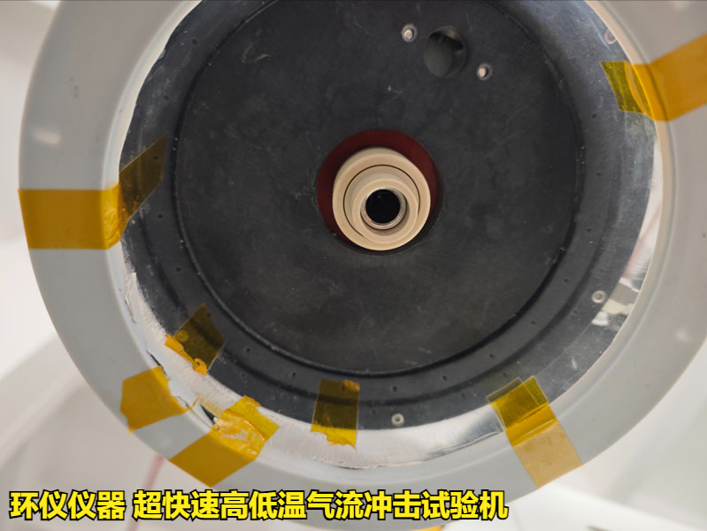 超快速高低溫氣流沖擊試驗(yàn)機(jī)(圖4)