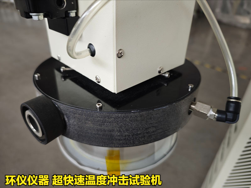 超快速溫度沖擊試驗機產品方案(圖2)