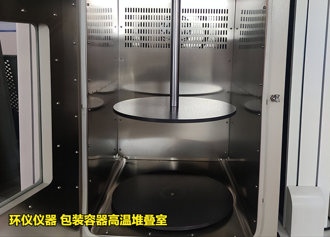 包裝容器高溫堆疊室的試驗方法(圖3)