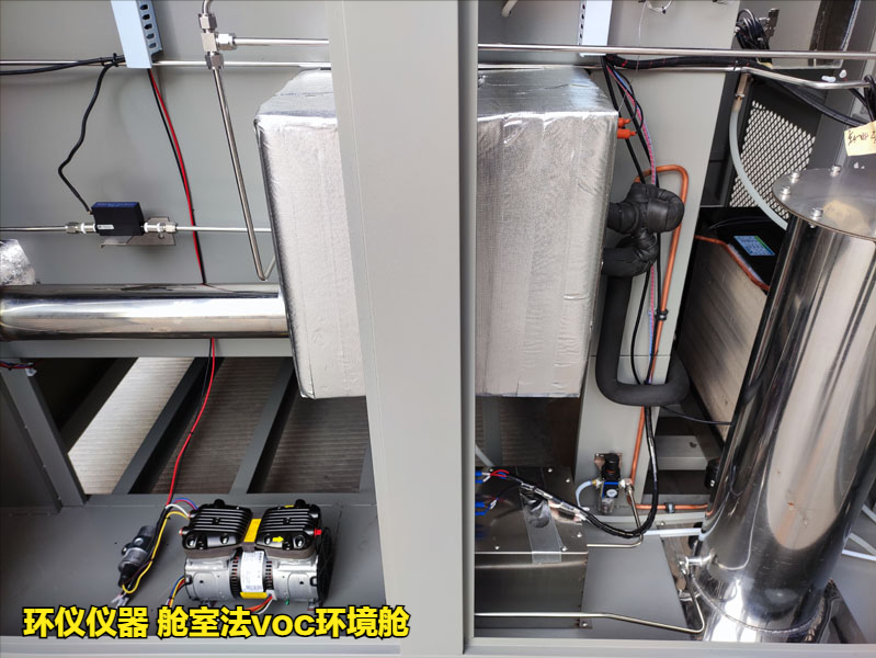 艙室法voc環(huán)境艙(圖4)